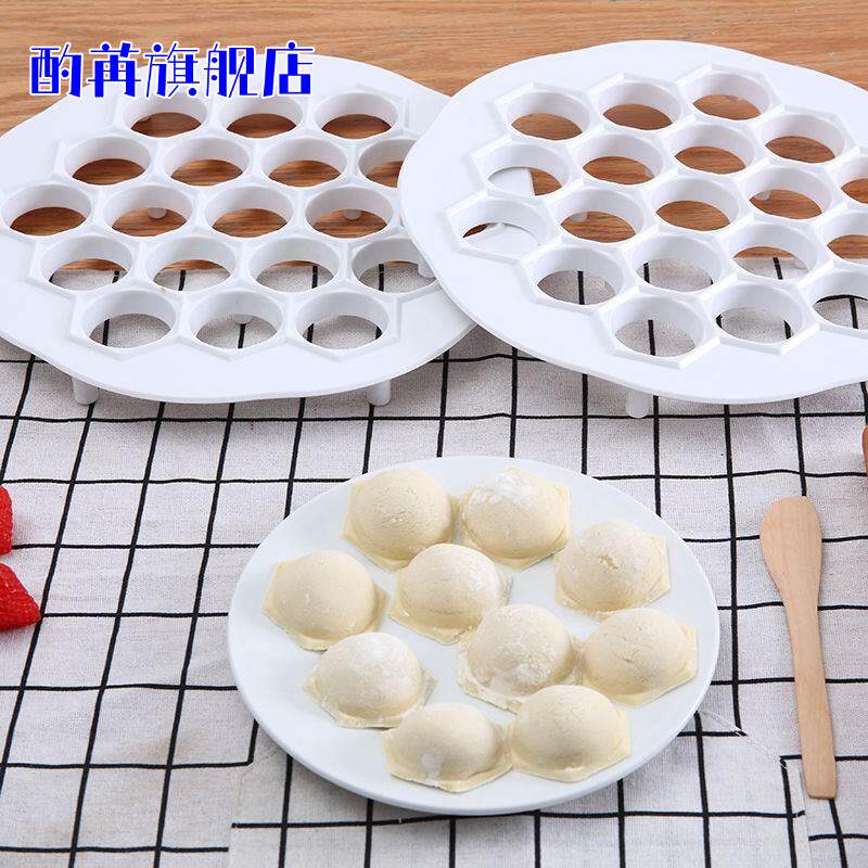 包饺子神器家用整套创意厨房懒人包饺子神器包混沌模具捏饺子磨