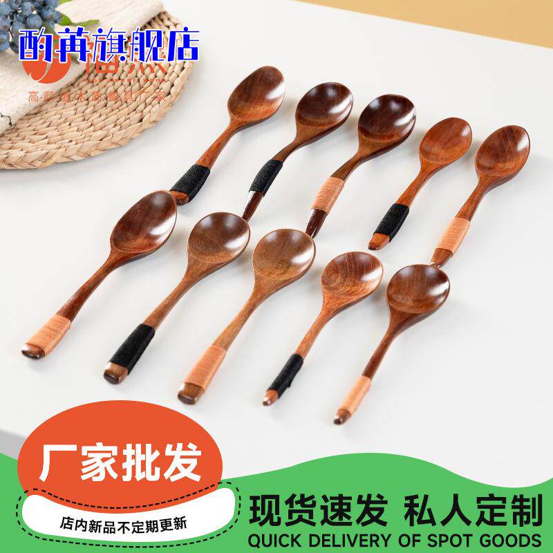 日式楠木小木勺绑线实木饭勺甜品