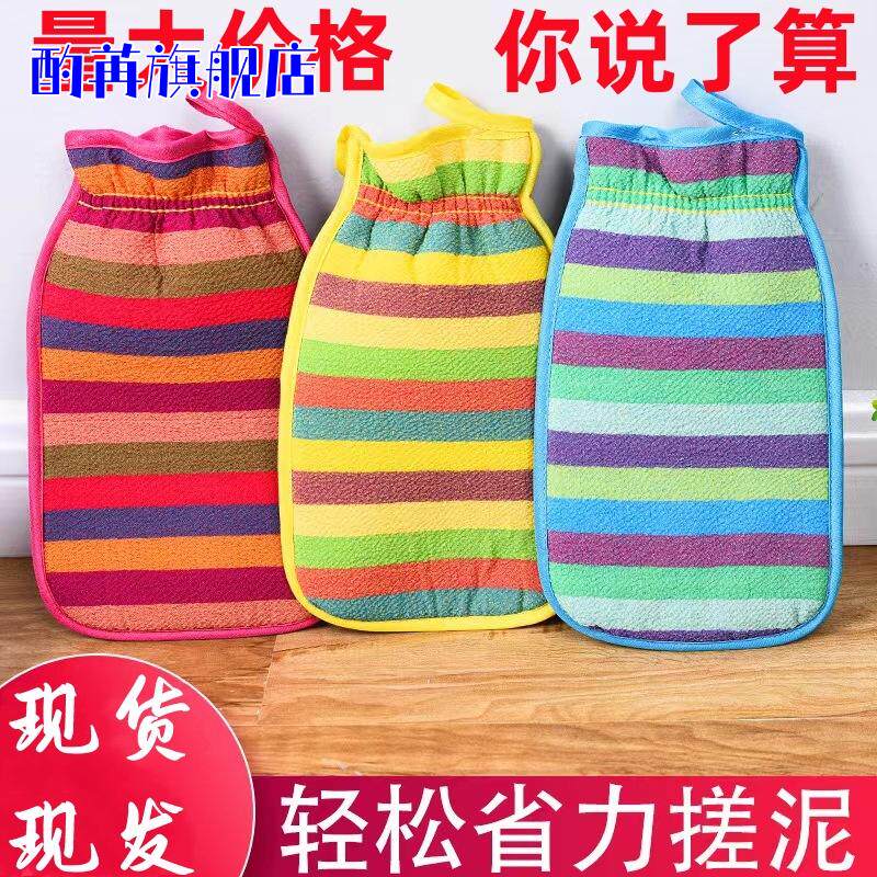 搓澡巾女磨砂双面加厚粗砂搓背