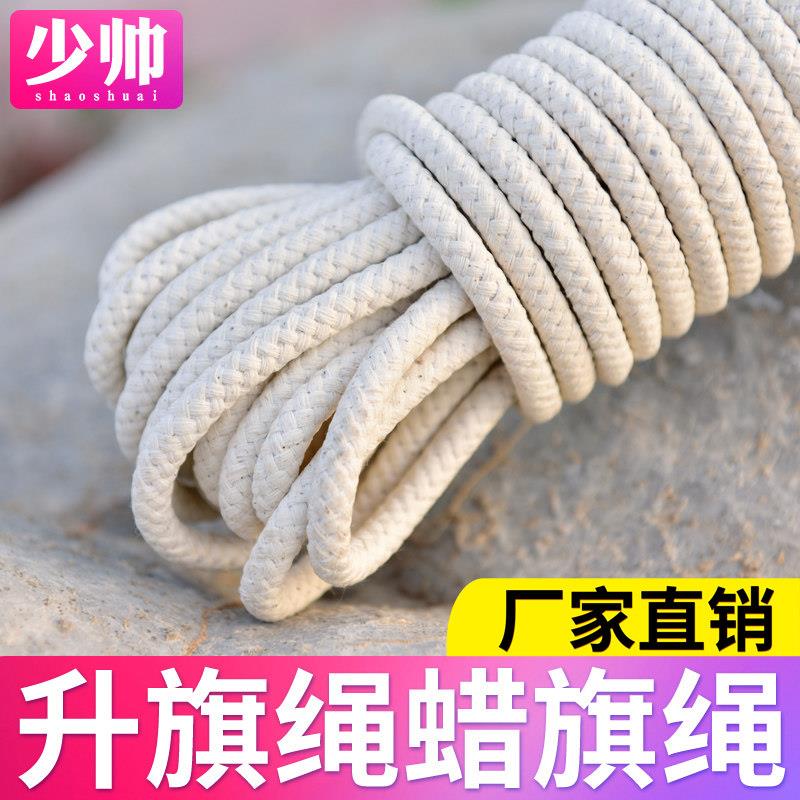 绳子吊东西专用捆绑绳麻绳牵引绳耐磨货车拔河户外室外晾衣