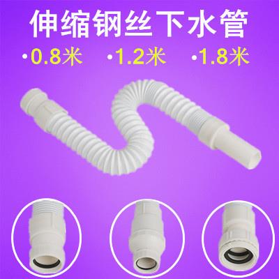 32/37mm外螺纹下水管面盆钢丝软管洗手盆伸缩排水管加长延配件