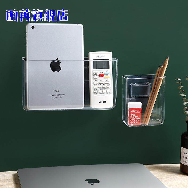 客厅卫生间免打孔墙上置物架透明收纳盒卧室床头收纳盒贴墙壁挂