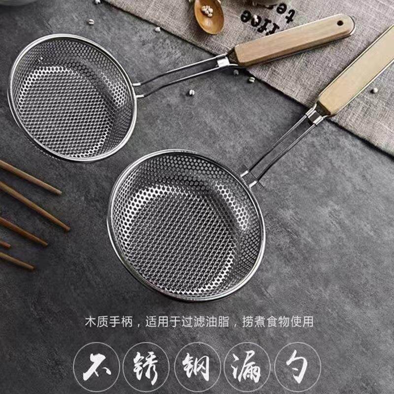 家用过滤网 厨房控油器油炸沥油 漏扫漏勺漏漂 不锈钢捞米饭笊篱