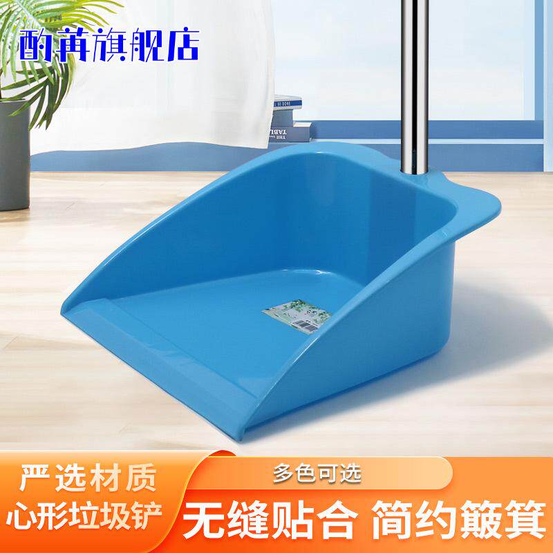 单个簸箕家用防风塑料垃圾铲子木板清洁用具手提式畚斗加厚撮箕