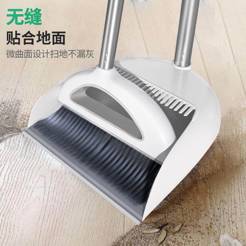 扫把组合套装家用清洁不沾扫头发扫把簸箕套装塑料笤帚畚箕套装