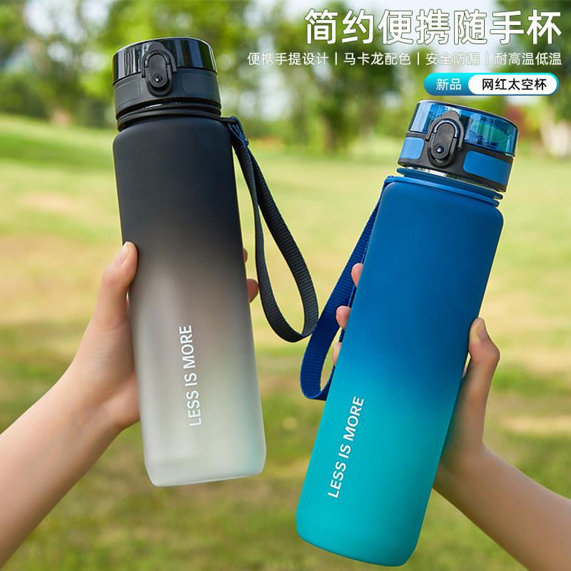 大容量运动弹盖喝水杯1000ml手提便携耐高温大号水瓶健身刻度水壶