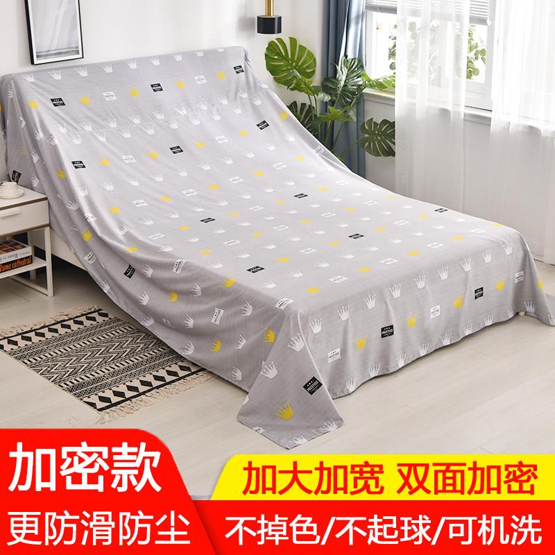 家具防尘布遮盖防灰尘家用沙发遮灰布遮床布防尘罩遮尘布挡灰盖布