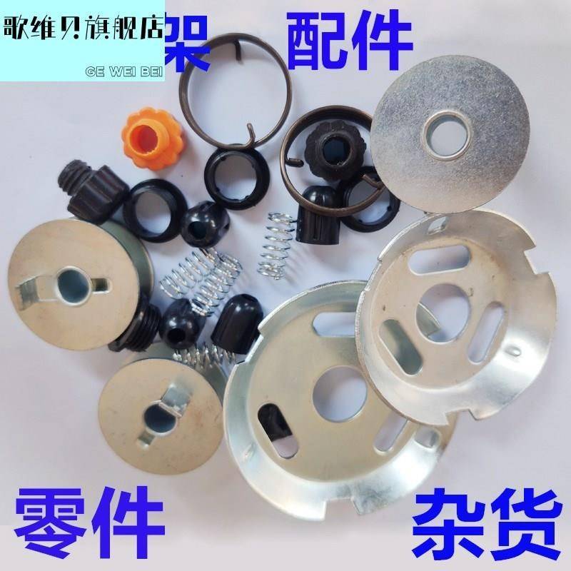 手摇器底座弹簧轴承万向轮顶轮螺丝好升太太降晾衣架配件手摇.