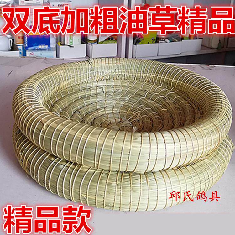 鸽子窝草窝信鸽元宝鸽子油草窝防侧翻孵蛋专用窝家用鸡窝下蛋窝