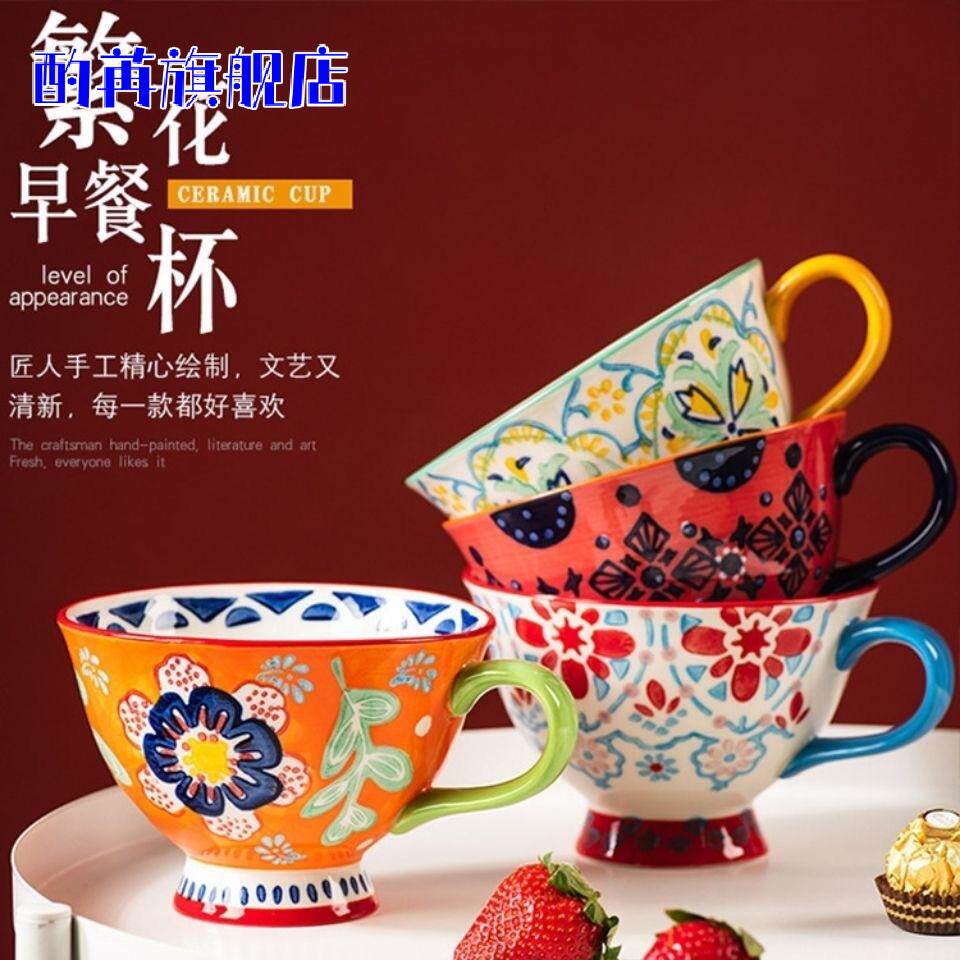 欧式大容量早餐燕麦牛奶杯|适用