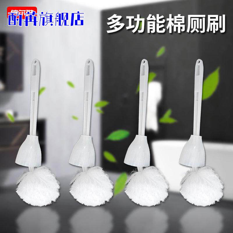 花球绒毛陶瓷海绵多功能软毛马桶刷家用卫生间底部刷洗长柄刷厕