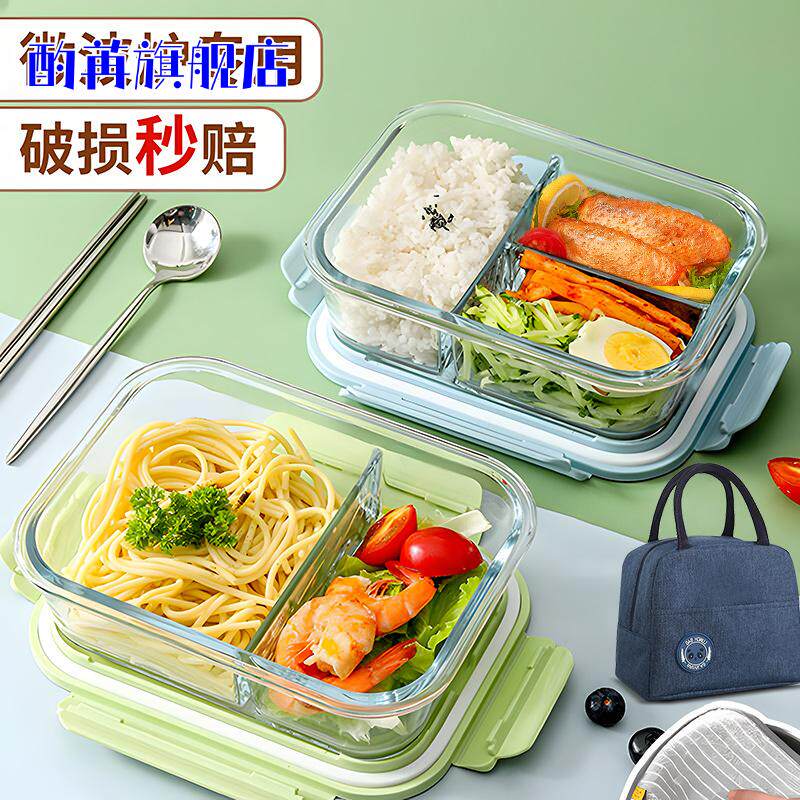 玻璃保鲜盒密封罐泡菜大容量饭盒高硼硅耐热碗可微波加热带盖汤桶