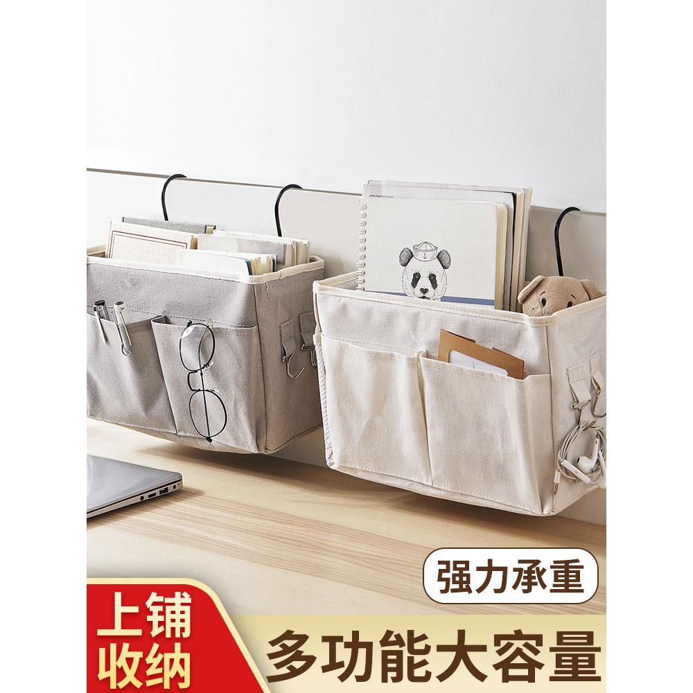 床边挂篮儿童床头收纳袋婴儿围栏尿布台收纳盒宝宝尿不湿尿片挂袋