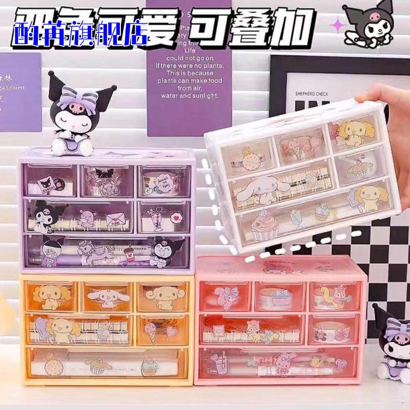 ins风九宫格防尘抽屉式文具首饰