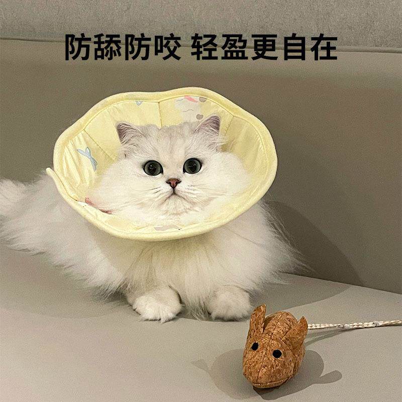 伊丽莎白圈猫绝育防舔狗狗头套猫咪脖圈加深防咬软圈宠物头罩项圈