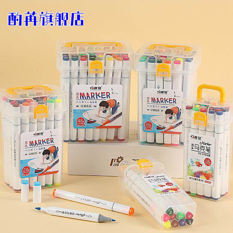 双头马克笔儿童套装48色小学生专用少女心12色24色36色48色水性美术生专用幼儿园水溶性可水洗水彩笔双头马