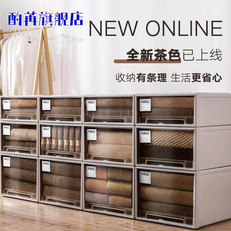 欧式抽屉式储物箱衣服化妆品收纳盒收纳抽屉家用收纳柜桌面收纳箱
