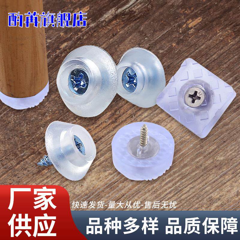 橡胶加厚防滑防潮透明软胶桌椅