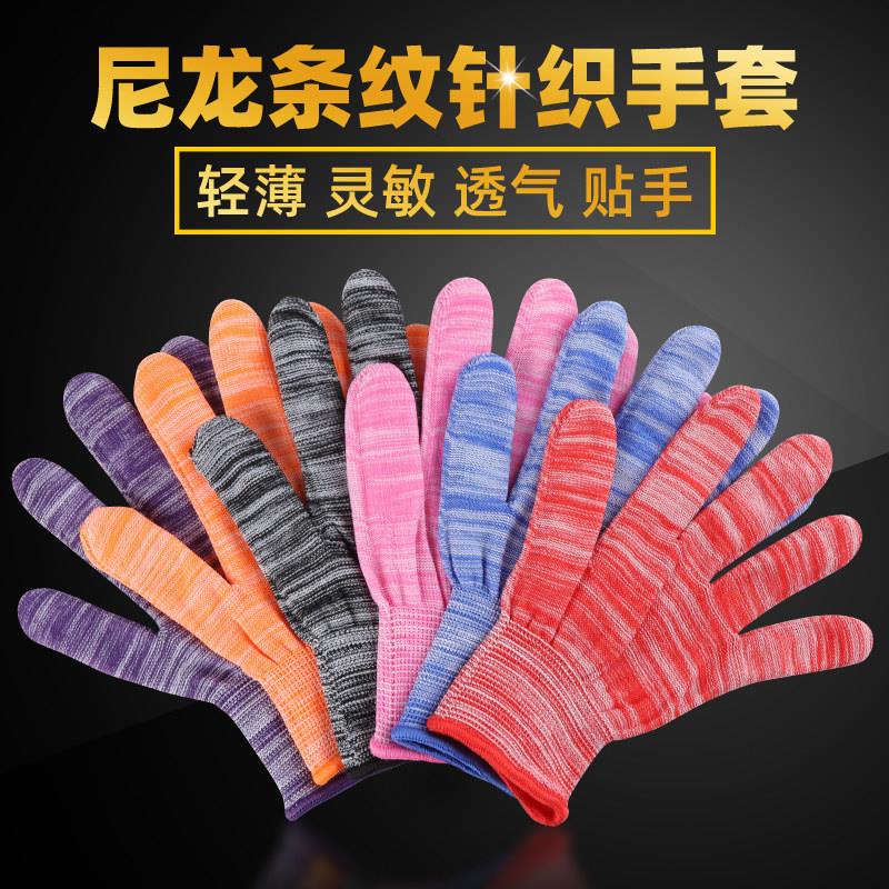 纯棉棉纱手套劳保耐磨防滑薄款12双装机械尼龙棉线白色工作一次性