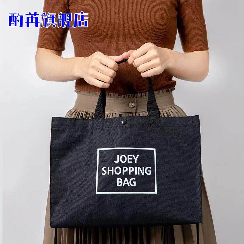 大容量600D牛津布环保购物袋超市买菜包折叠便携手提袋定制