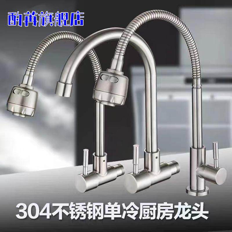 厨房精铜单冷入墙式水龙头侧进水
