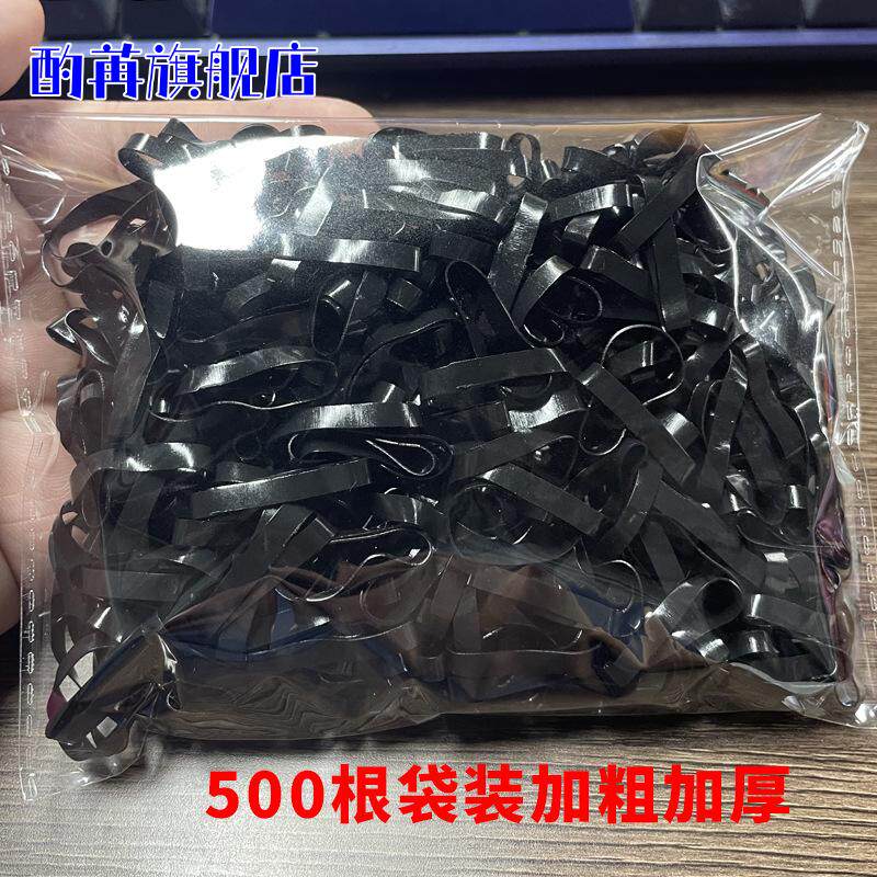 黑色高弹力加宽橡皮筋女扎头绳不