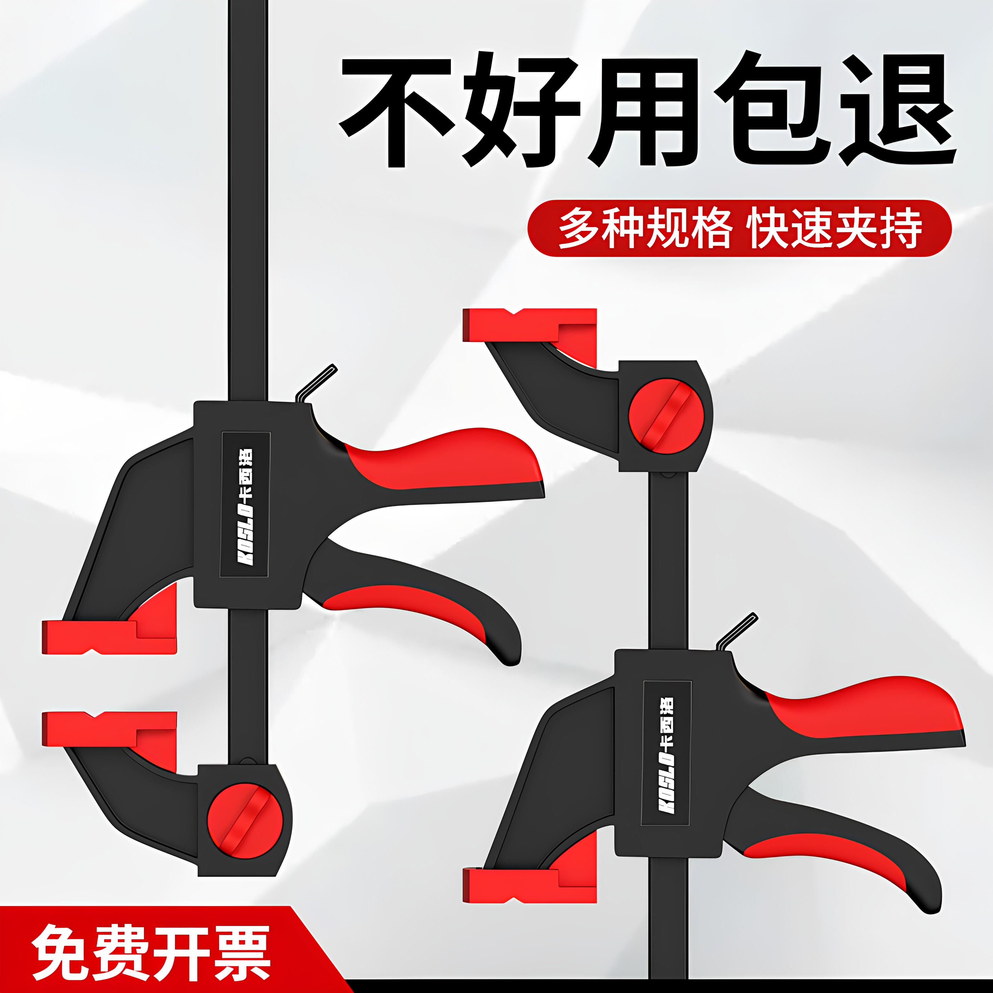 德国精工f夹木工夹子固定器强力夹具夹紧器c型g字夹钳安装固定夹