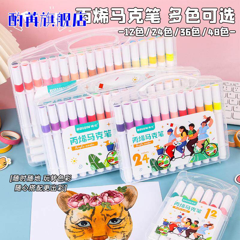 创意丙烯马克笔套装学生diy手绘专用防水48色丙烯颜料马克笔批发