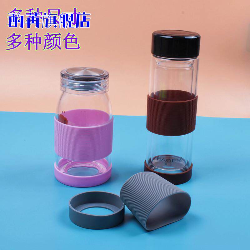 直筒玻璃水杯专用防滑耐热硅胶55
