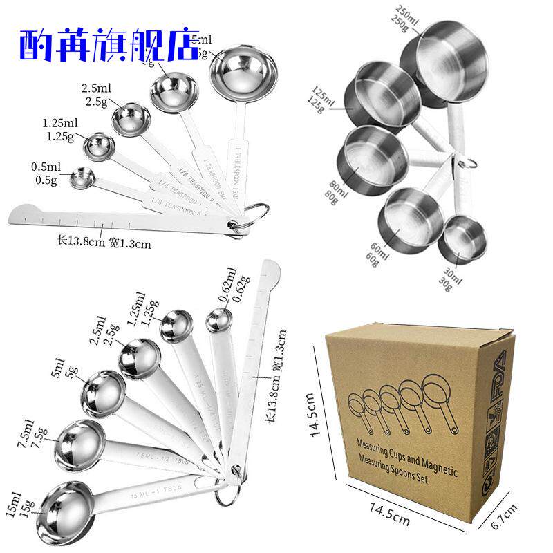 不锈钢双头量勺量匙5ml15ml30ml带刻度咖啡奶粉量勺 调料烘培量