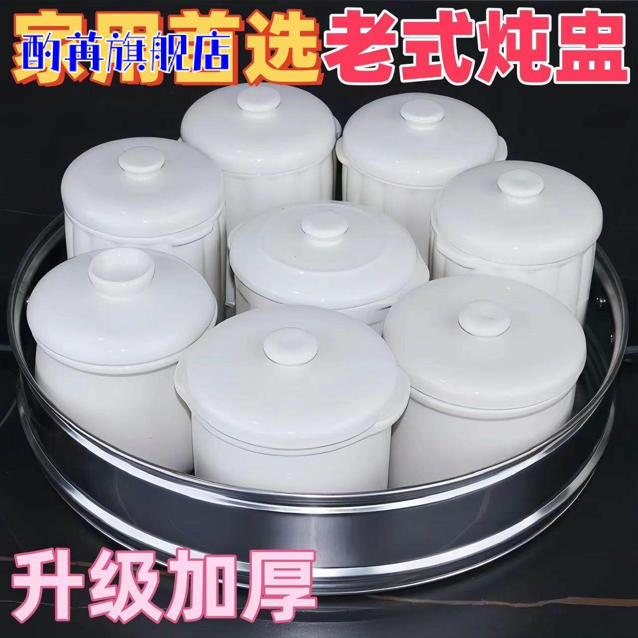 隔水炖盅沙县双耳陶瓷带盖外卖汤盅酒店蒸罐大容量家用炖罐 批发