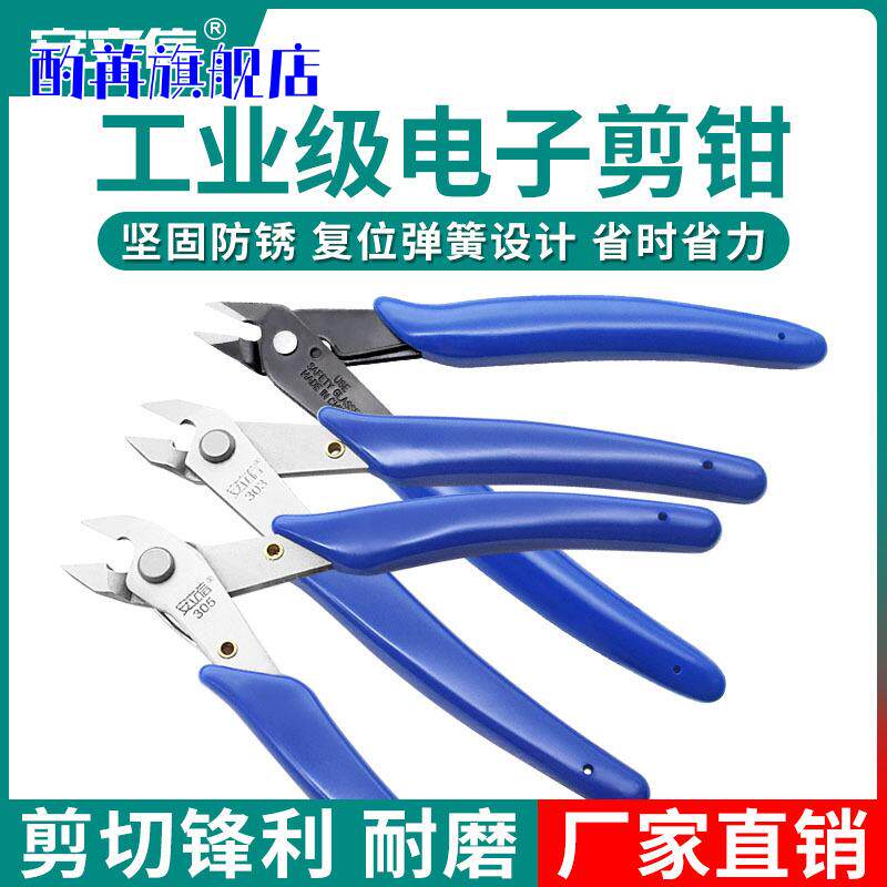 耐用高硬度防静电工业电子303
