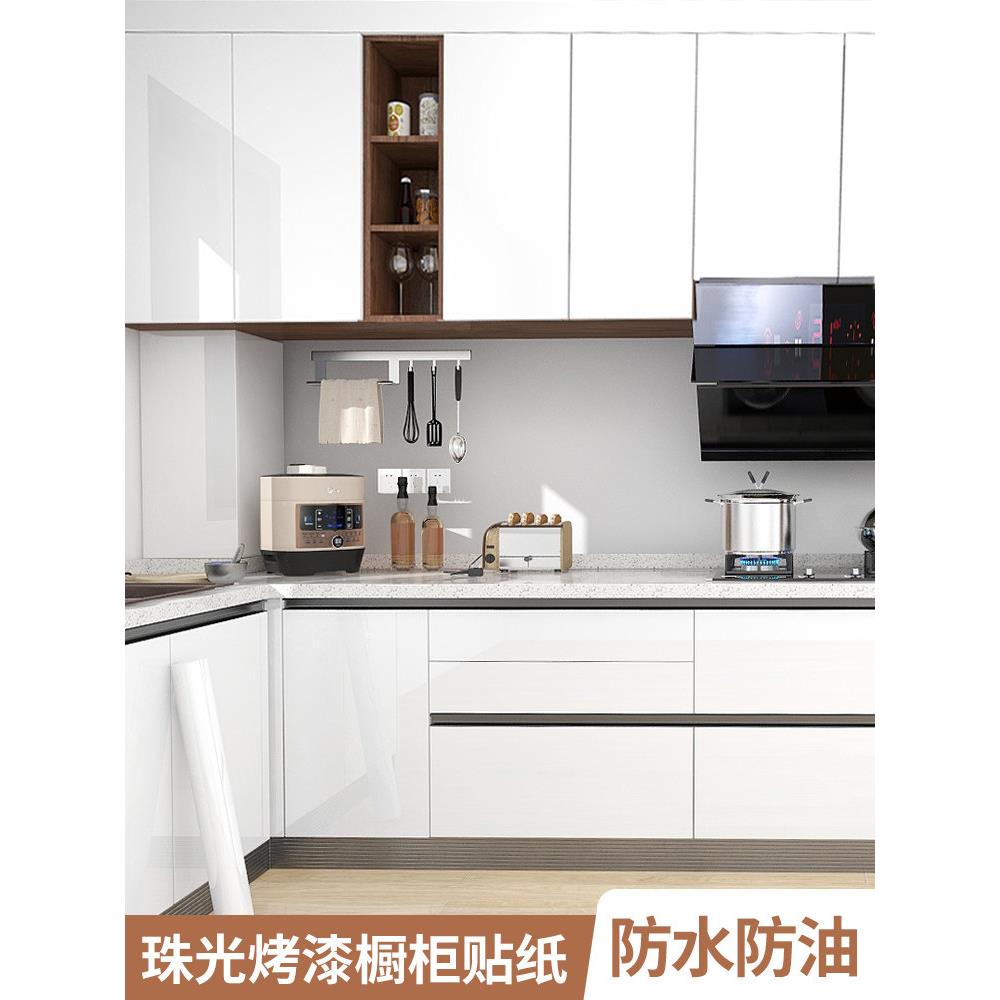 橱柜贴纸自粘家具翻新厨房台面防油防潮贴纸衣柜柜子柜门改色贴膜