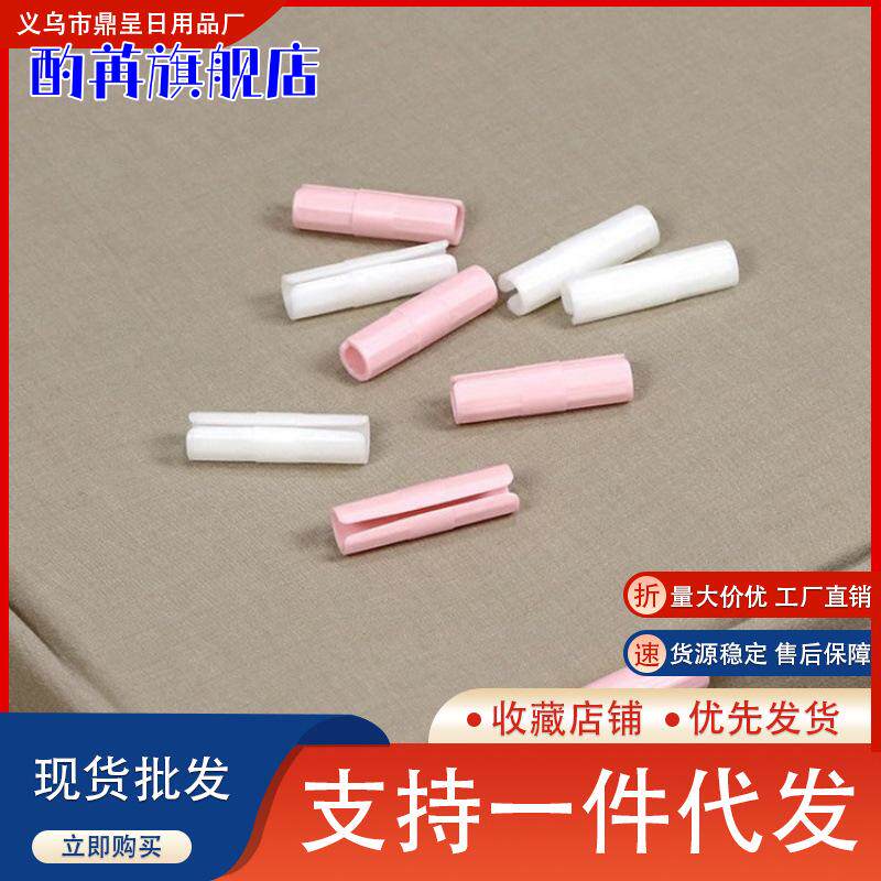 家用无痕防滑床单固定器被子被套