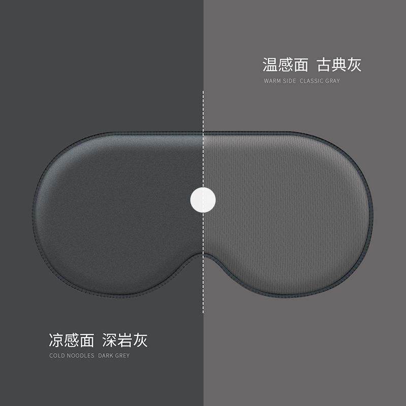 纯棉透气眼罩睡眠遮光女缓解眼疲劳可爱学生儿童冰敷睡觉护眼罩男