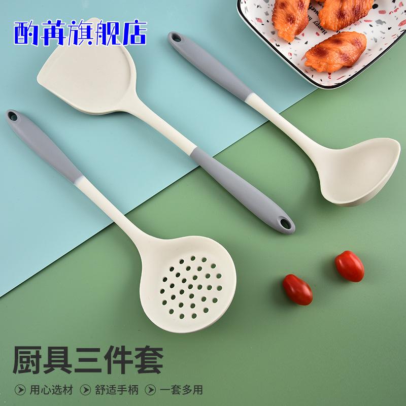 硅胶厨具套装锅铲勺子漏勺隔热食品级不粘锅家用厨房用品工具批发