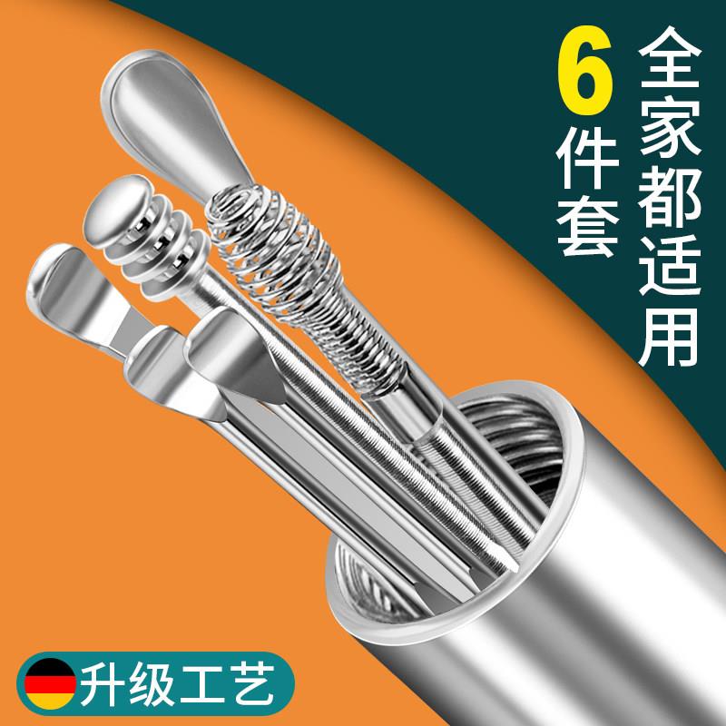 掏耳朵神器家用扣淘耳洞耳屎的采耳专用工具螺旋式挖耳勺六件套装