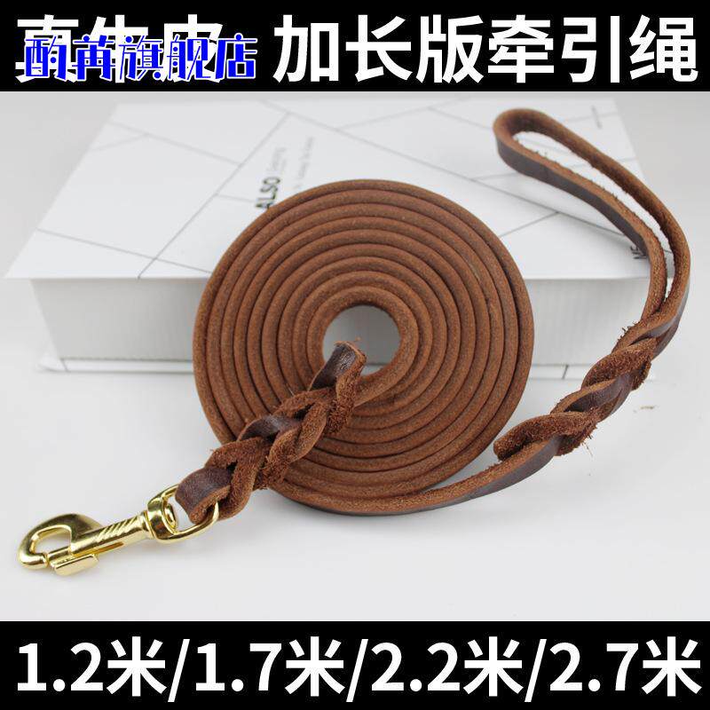 牛皮狗狗牵引绳中大型犬专用马犬