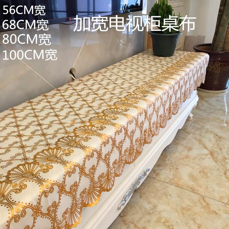 茶几电视柜组合桌布防水防尘免洗PVC桌布床头柜鞋柜盖布长方形图片