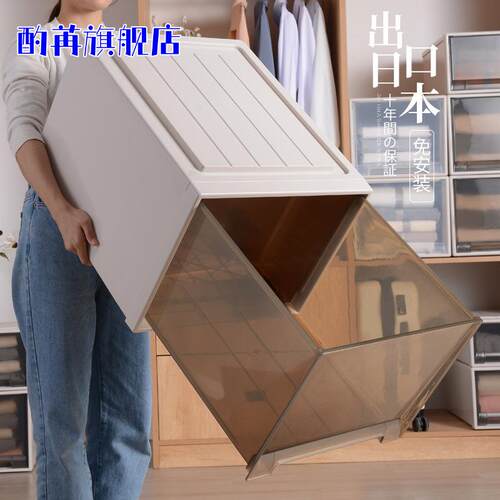 星优抽屉式透明收纳箱｜家用衣物