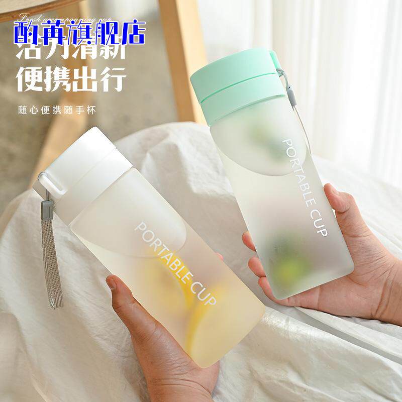大容量磨砂PC运动水杯带提绳户外