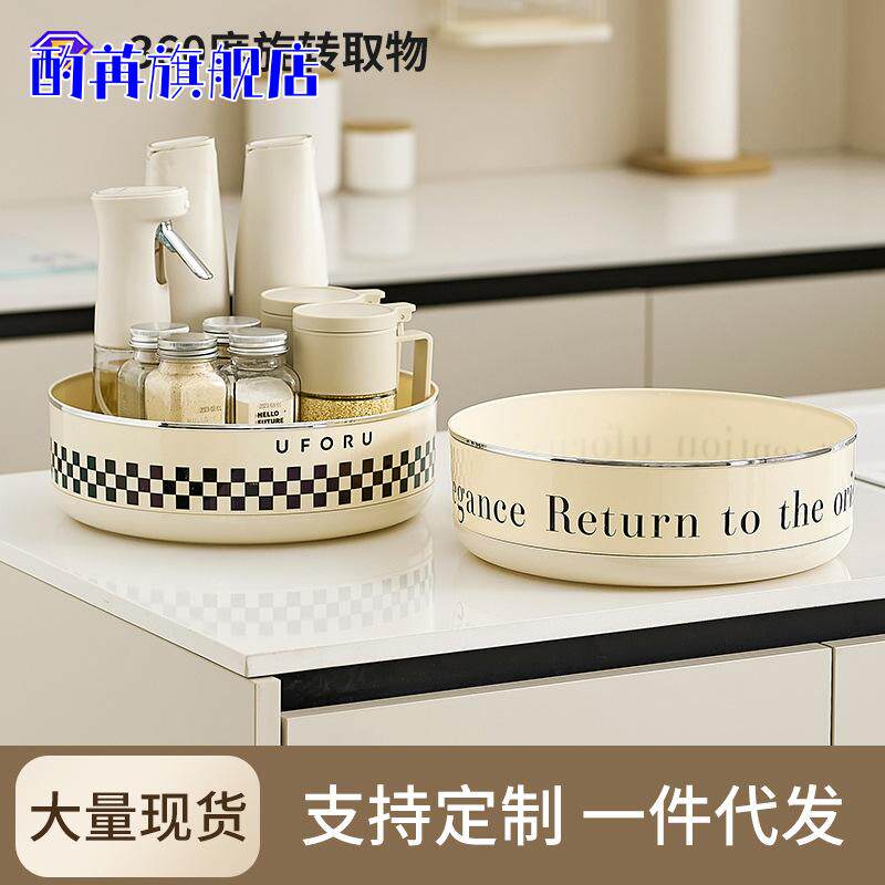 厨房多功能可旋转置物架家用大容量调味品收纳架桌面水果转盘塑料