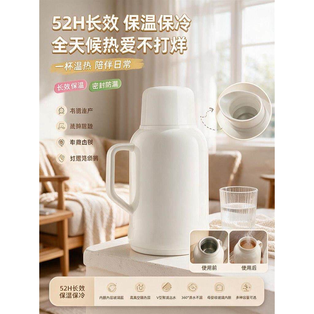 热水瓶式保温壶72小时长效暖瓶家用壶暖壶玻璃内胆办公室