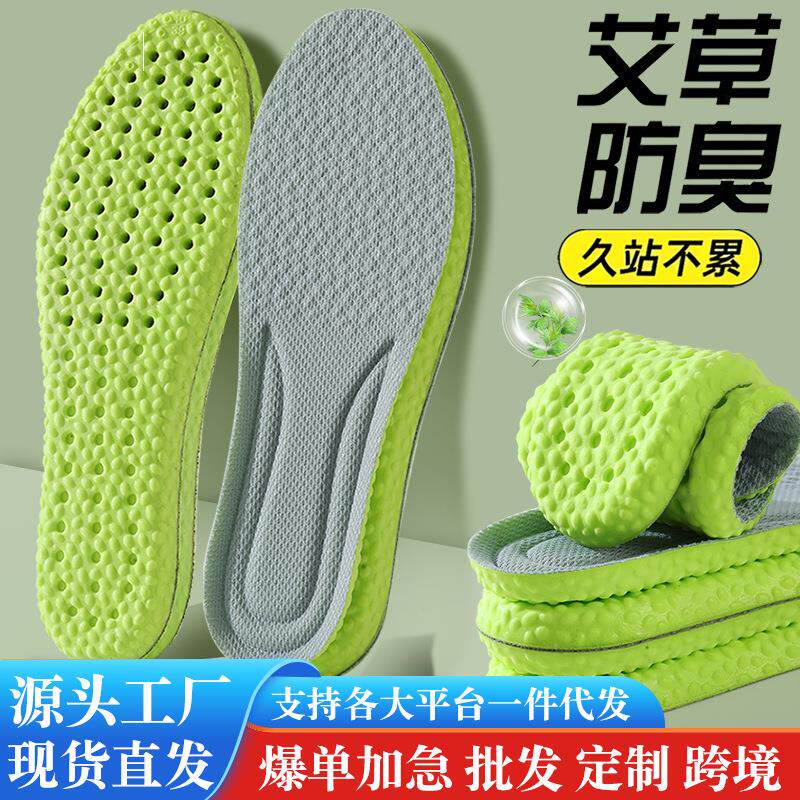雨鞋防水鞋垫水鞋专用雨靴垫劳保水鞋男士秋冬吸汗防臭踩屎感软底
