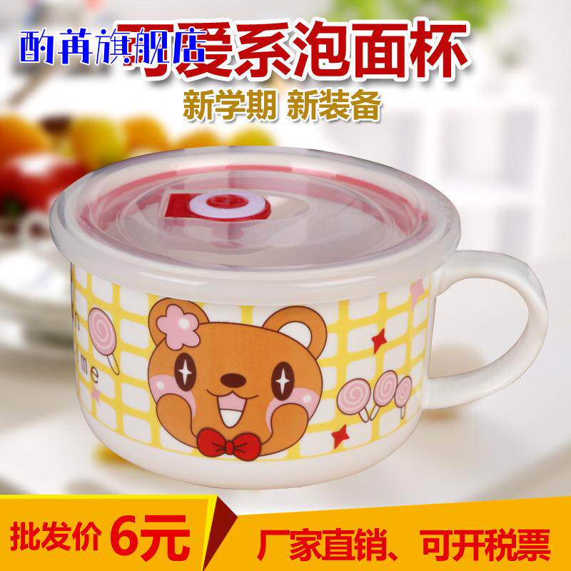 家用微波炉专用陶瓷密封保鲜碗带