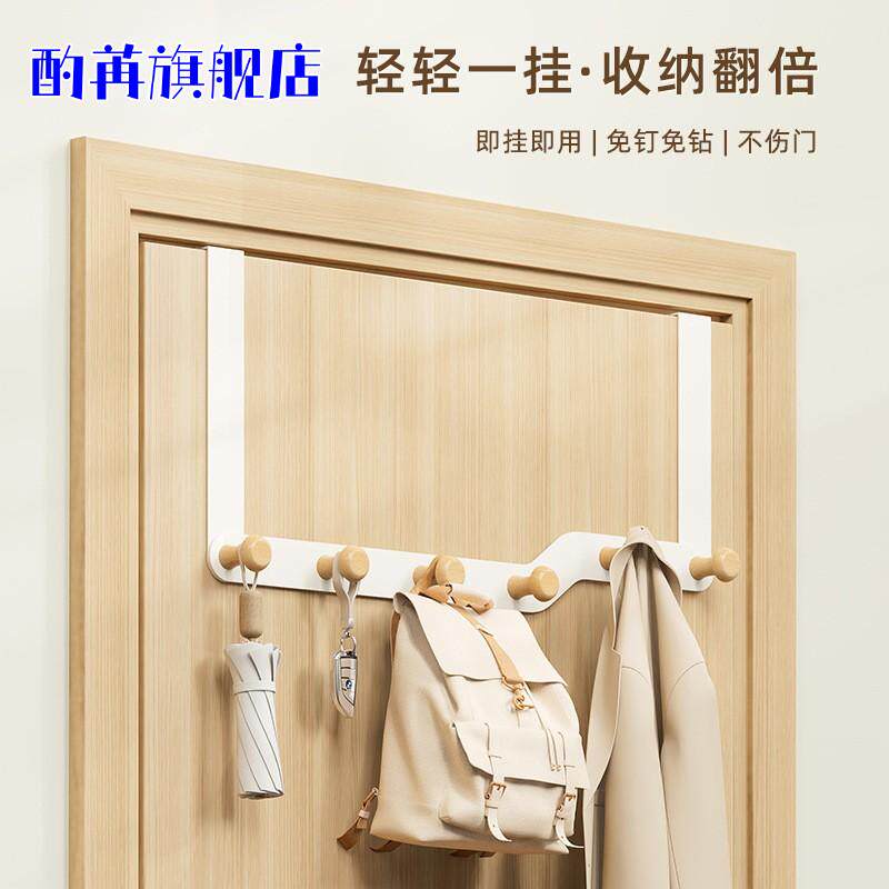 儿童房门后免打孔挂钩挂衣架收纳