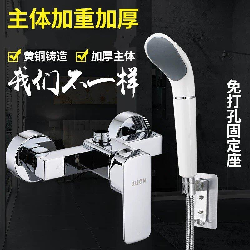 通用型全铜冷热淋浴龙头电热水器混水阀暗装浴缸龙头花洒套装