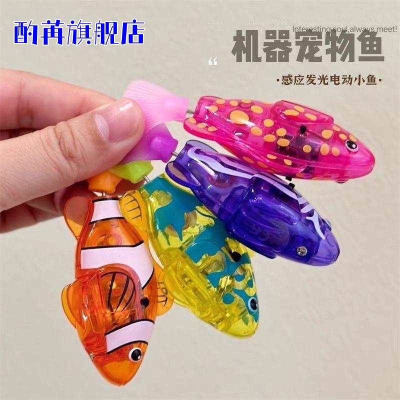 儿童电动仿真发光摇摆鱼玩具｜