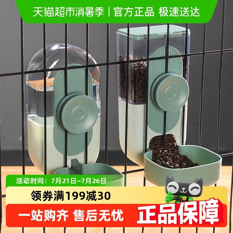 猫碗狗狗食盆悬挂式防打翻自动饮水机喂食器挂笼猫咪水碗宠物用品