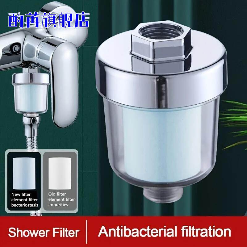 花洒过滤器 洗澡PP棉滤芯净水器 家用净化氯淋浴热水器前置配件